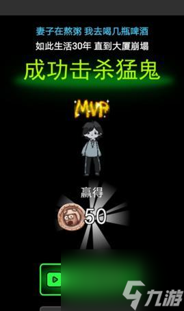 是怎样的 优先升级哪些部分最有效冰球突破网站猛鬼宿舍物品建造顺序(图1)