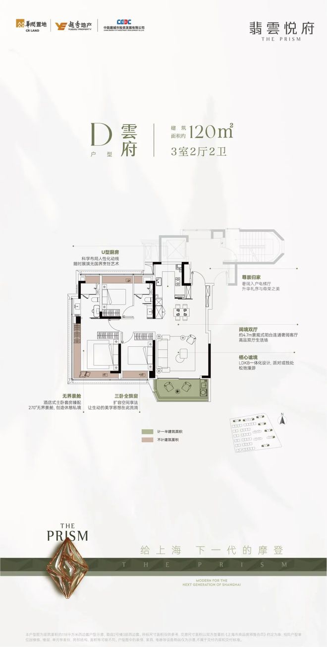 网站-2025楼盘直售_翡雲悦府欢迎您冰球突破游戏网站翡雲悦府(上海)首页(图9)