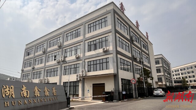 企业用小小化妆刷“破圈” 湖南日报冰球突破正规网站从沿海到内陆炎陵一(图1)