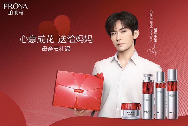亿俱乐部”国货美妆开启新局面冰球突破网站