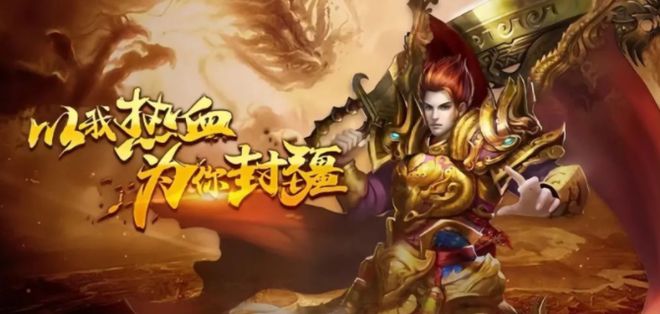 新手必看转生系统玩法攻略三端互通冰球突破平台《传奇3高爆版》：