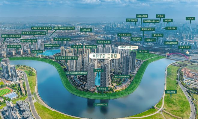 丨天府半岛售楼处5月最新详情介绍冰球突破恒大天府半岛6期丨发布