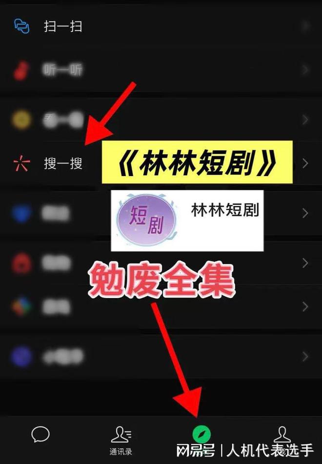村风光》全集完整版合集后续冰球突破网站《