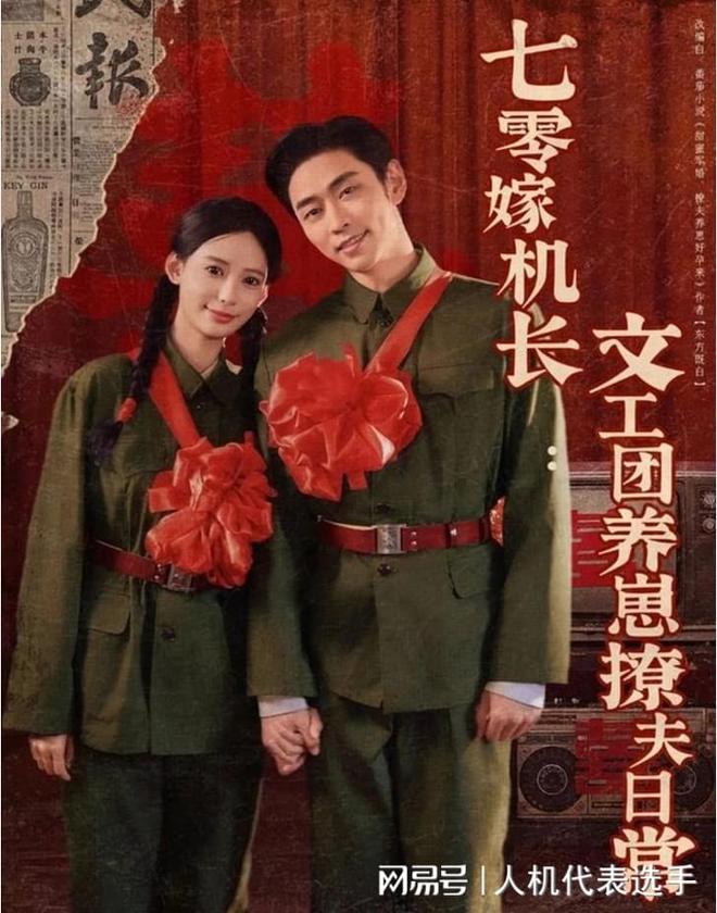 村风光》全集完整版合集后续冰球突破网站《女婿回乡全(图2)