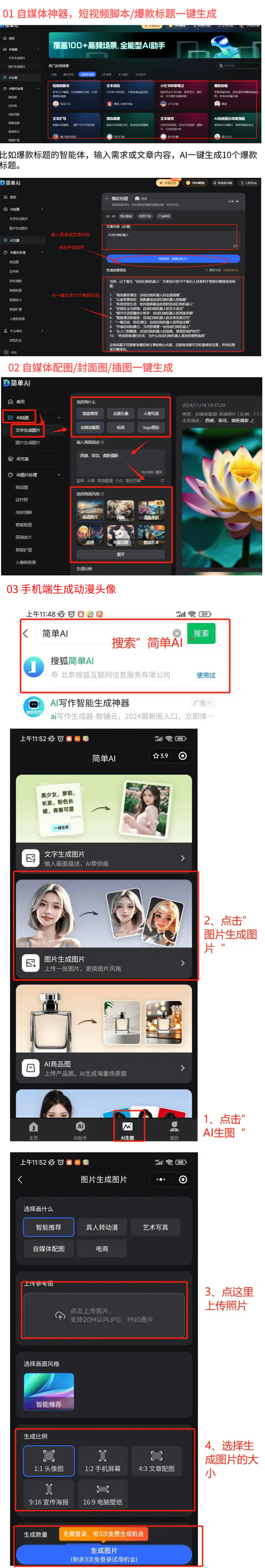 清洁工具销售榜单：热卖品牌TOP10冰球突破抖音2025年2月牙刷口腔