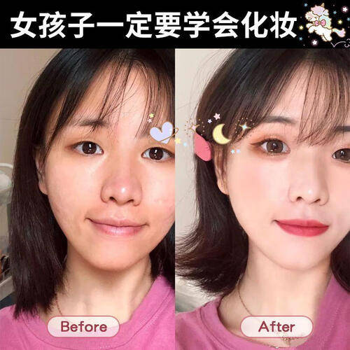 拉彩妆不脱妆组合轻松打造完美妆容！冰球突