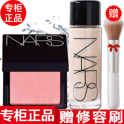 RS腮红与粉底液助你成为女王冰球突破让每一天都闪耀NA(图1) RS腮红与粉底液助你成为女王冰球突破让每一天都闪耀NA(图1)