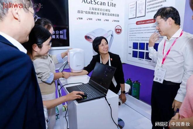 全球美妆“抗糖”赛道 特稿冰球突破一台仪器重新定义(图9)