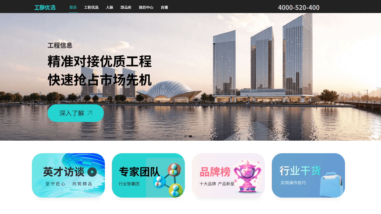 十大品牌：评估依据与优质品牌推荐冰球突破爆百万大奖揭秘工部优选(图3)