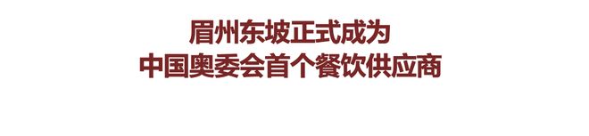 一处跨年去哪玩这题有解！冰球突破豪华版新地标又添(图30)