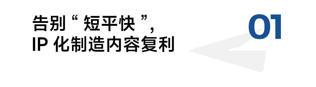 的科技力量被《泰兰德琦旅》讲清楚了冰球突破豪华版手机版“光自由”背后(图2)