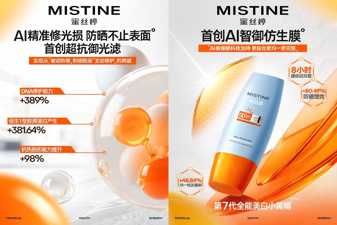 的科技力量被《泰兰德琦旅》讲清楚了冰球突破豪华版手机版“光自由”背后(图3)