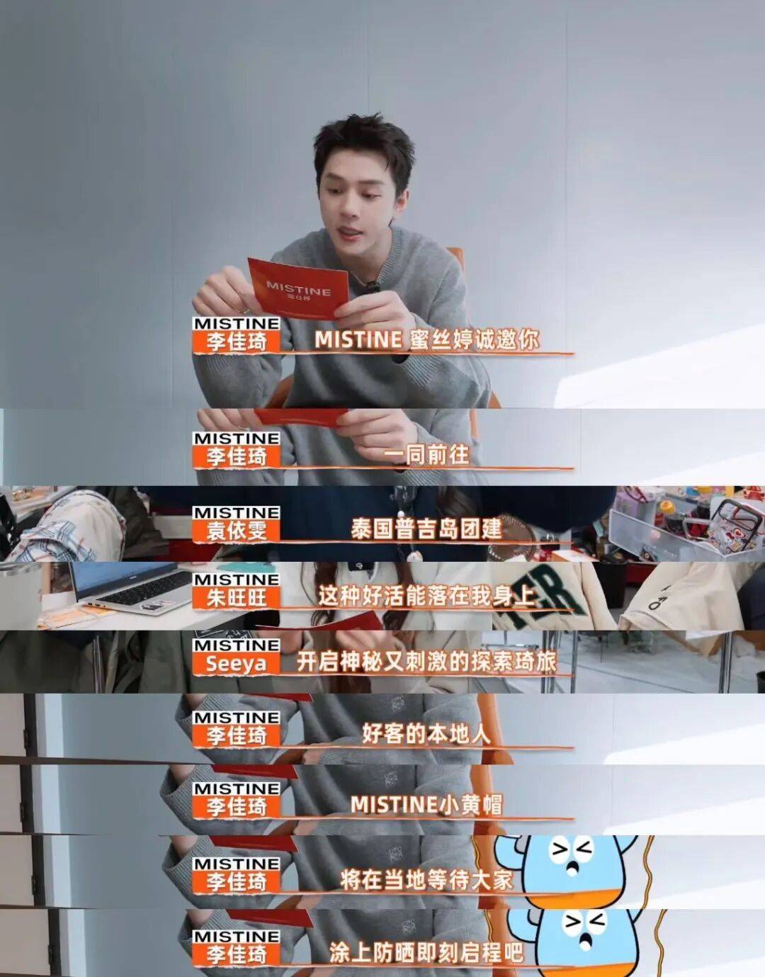 的科技力量被《泰兰德琦旅》讲清楚了冰球突破豪华版手机版“光自由”背后(图5)